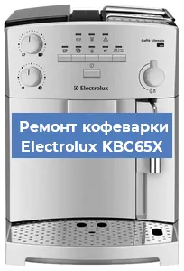 Ремонт капучинатора на кофемашине Electrolux KBC65X в Нижнем Новгороде